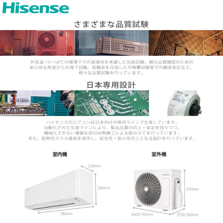 ハイセンス（HISENSE） HA J22H W エアコン 6畳用 Jシリーズ ホワイト 