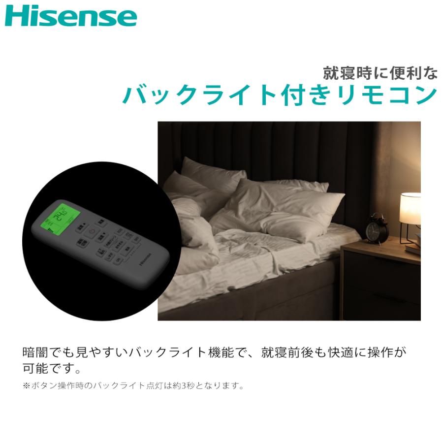 ハイセンス（HISENSE） HA J22H W エアコン 6畳用 Jシリーズ ホワイト