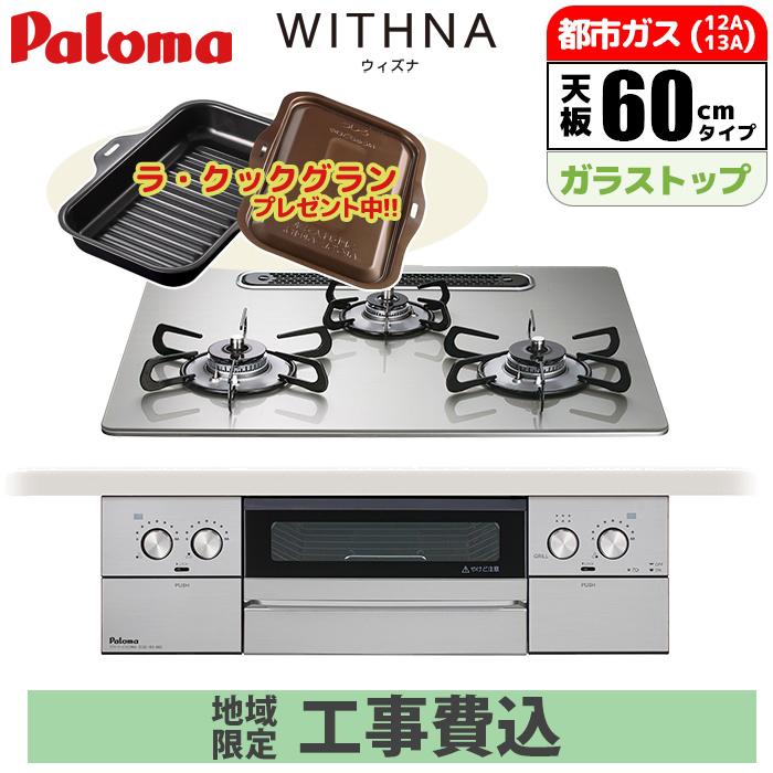 [売れ筋 【即日発送】 ] 3177644 (3177644)