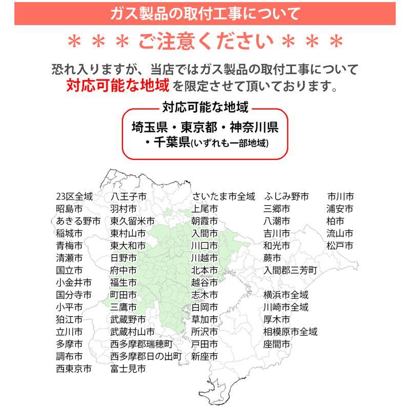 【台数限定!ラ・クックグランサービス】【標準工事費込み】ビルトインコンロ パロマ ウィズナ 60cm シャインシルバー 都市ガス PD-829WS-U60GH-13A-GASKOJISETの画像