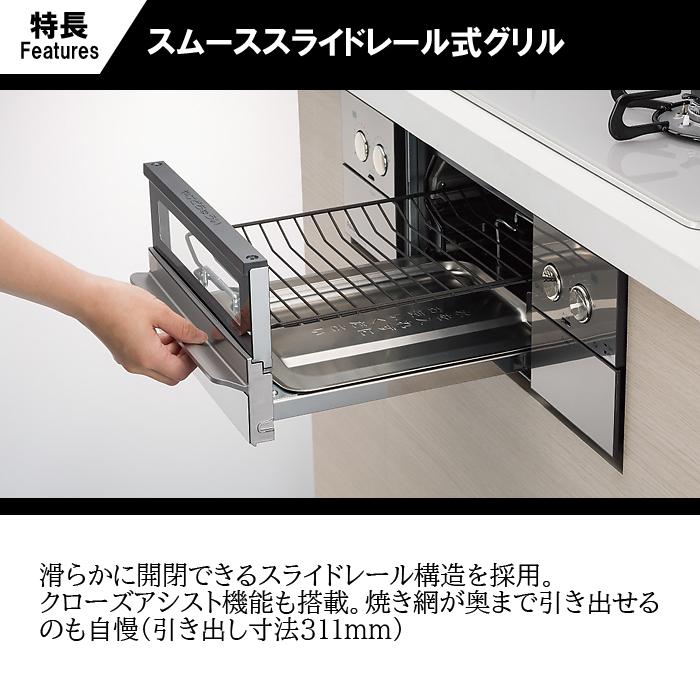【台数限定!ラ・クックグランサービス】【標準工事費込み】ビルトインコンロ パロマ ウィズナ 60cm シャインシルバー 都市ガス PD-829WS-U60GH-13A-GASKOJISETの画像