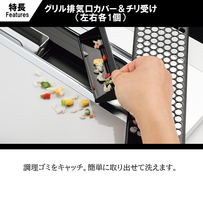 【台数限定!ラ・クックグランサービス】【標準工事費込み】ビルトインコンロ パロマ ウィズナ 60cm シャインシルバー 都市ガス PD-829WS-U60GH-13A-GASKOJISETの画像