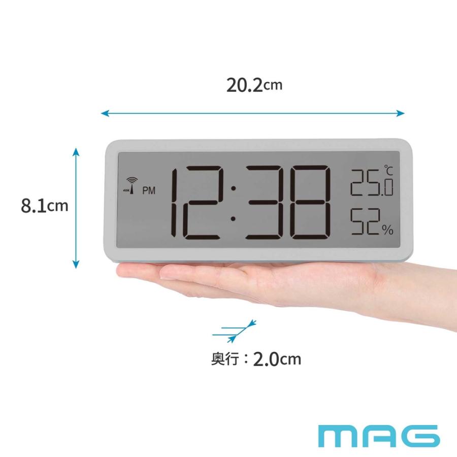 MAG T797LGYZ マグ 置き時計 デジタル 電波時計 温度計 湿度計 温湿度