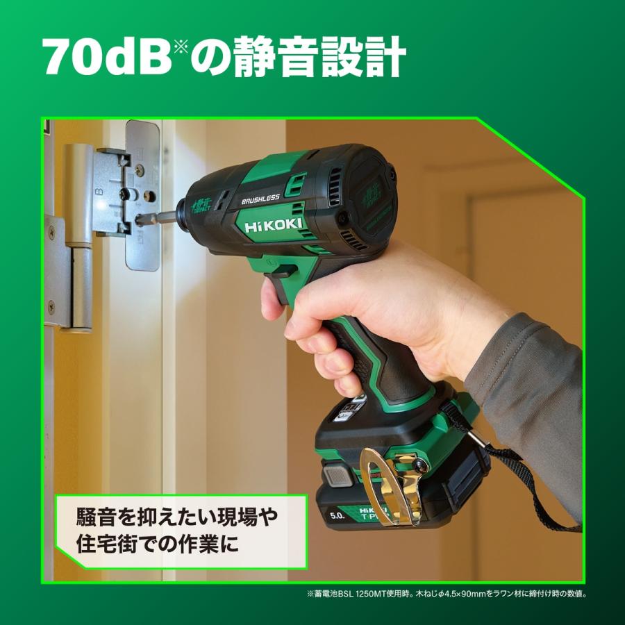 HiKOKI WHP12DB NN 10.8V 充電式 静音インパクトドライバー 電池 充電