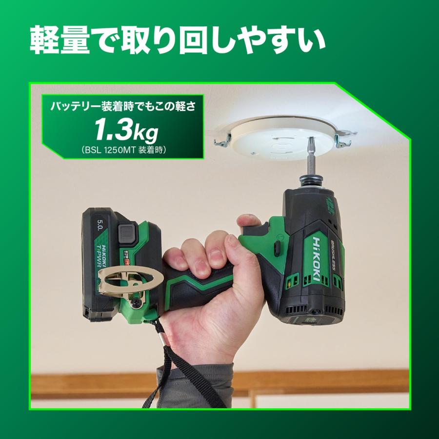 10.8V 充電式 静音インパクトドライバー 電池・充電器別売[KH01