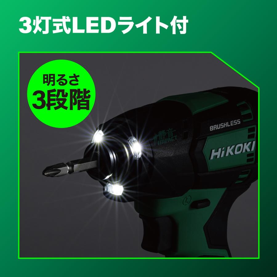 10.8V 充電式 静音インパクトドライバー 電池・充電器別売[KH01