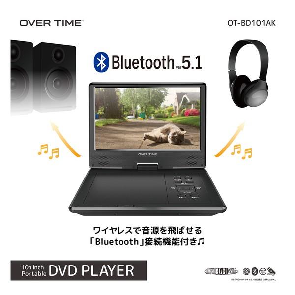 OVERTIME OT BD101AK Bluetooth搭載10.1インチ ポータブルDVD