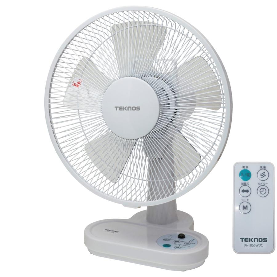 TEKNOS KI 1066WDC 卓上扇風機 30cm フルリモコン DCモーター