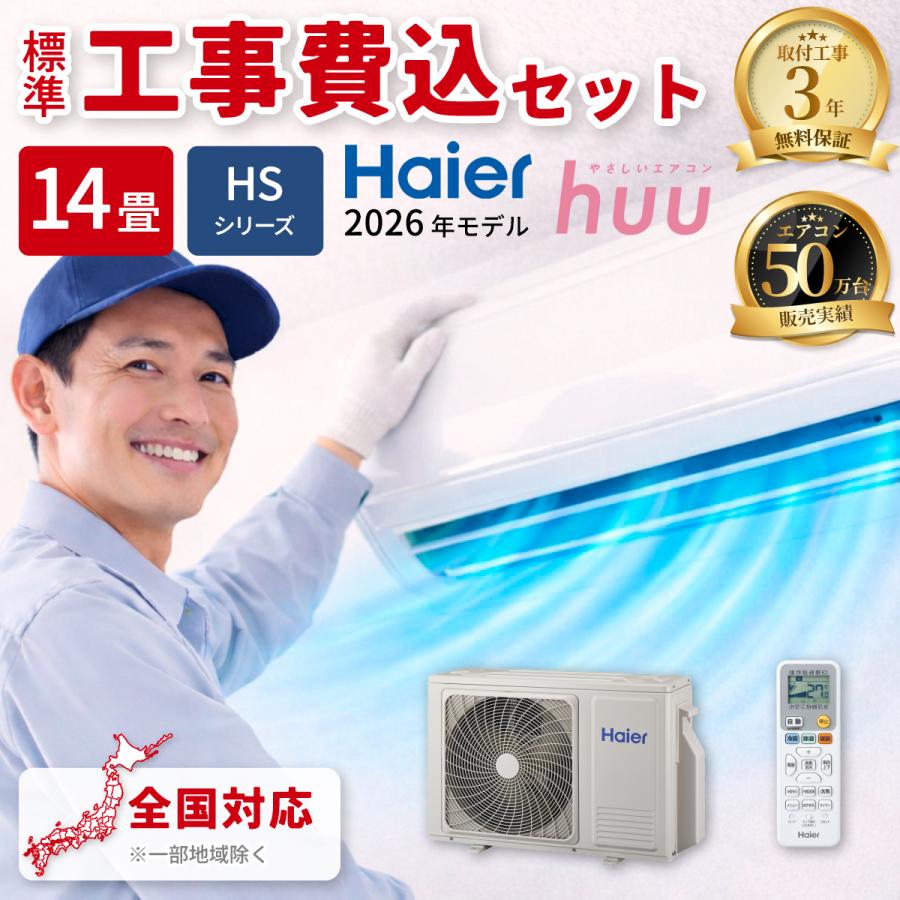 売れ筋 【即日発送】 3178737 型番:3178737