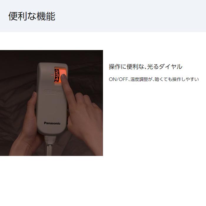 パナソニック DB RC40M C 188 137cm 電気かけしき毛布 シングルM パナソニック DB RC40M C 188 137cm 電気かけしき毛布 シングルM