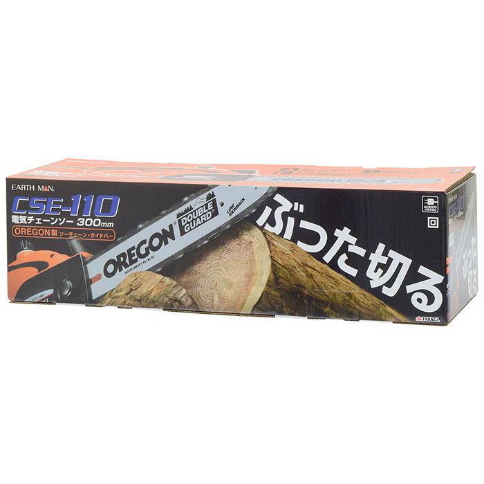 高儀（TAKAGI） CSE 110 電気チェーンソー 300mm CSE 110 EARTH MAN 