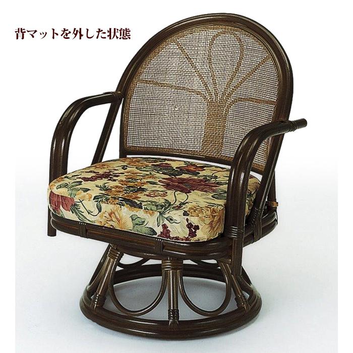 籐回転座椅子」の人気商品一覧 | 安い商品を通販サイトから