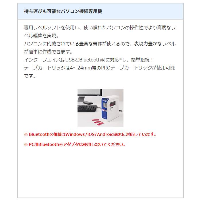 KING JIM（キングジム） SR5500P ラベルプリンターテプラPROパソコン