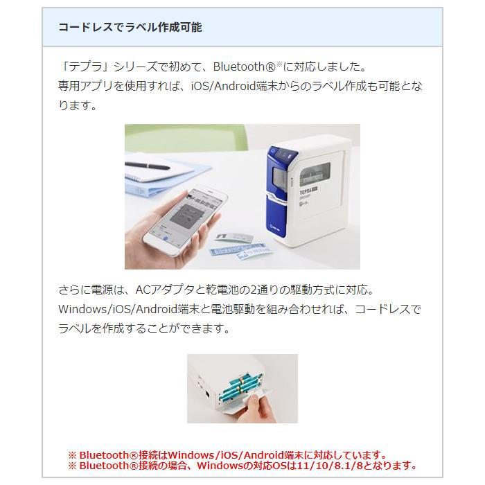 キングジム SR5500P ラベルプリンターテプラPROパソコン/スマホ専用 