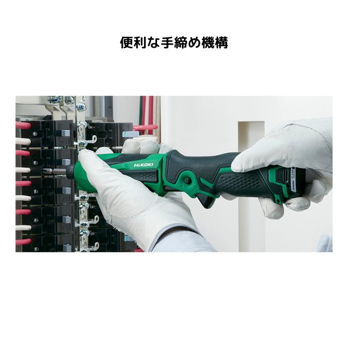 HiKOKI WH7DL 2LCSK 7.2V 頼れるコンパクト コードレスインパクト 