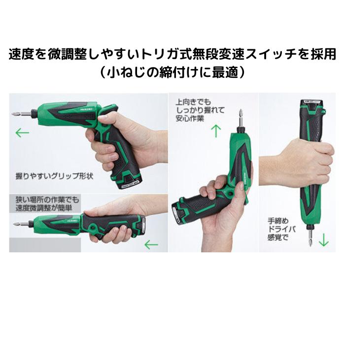 HiKOKI WH7DL 2LCSK 7.2V 頼れるコンパクト コードレスインパクト 