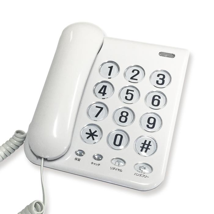 カシムラ NSS 07 停電時でも使えるかんたん電話機 シンプルフォン