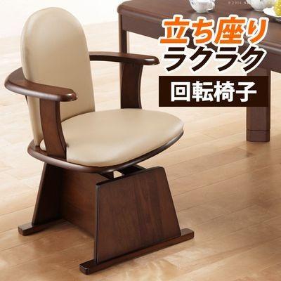 なかむら ナカムラ g0100070br 高さ調節機能付き 肘付きハイバック回転