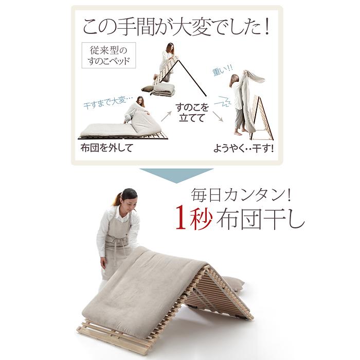 なかむら ナカムラ t0500087 1秒で簡単布団干し アシスト機能付き