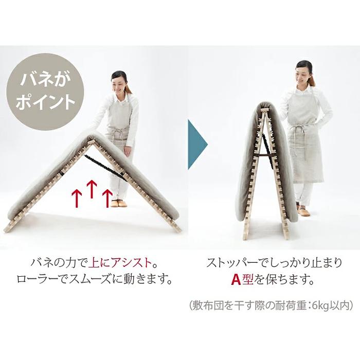 なかむら ナカムラ t0500087 1秒で簡単布団干し アシスト機能付き
