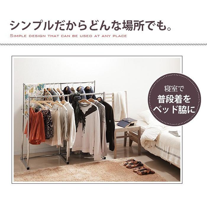 なかむら h0700035 押入れ収納 ハンガーラック パイプハンガー 押入れ