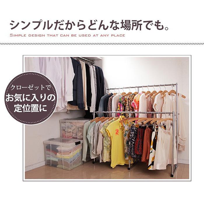 頑丈押し入れハンガー　H07-49 Nakamura Co. なかむら h0700035 押入れ収納 ハンガーラック パイプハンガー 押入れ