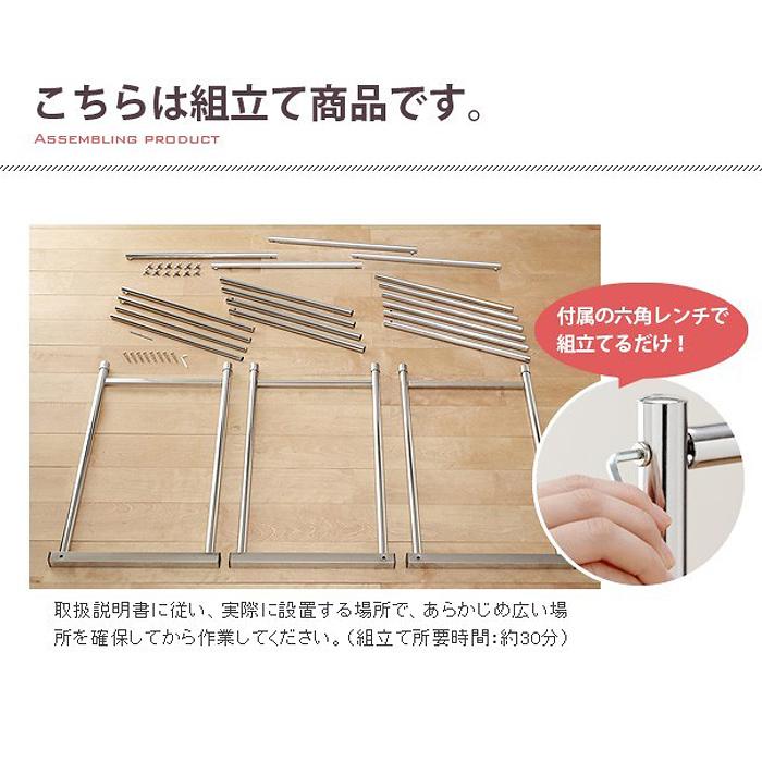 なかむら h0700035 押入れ収納 ハンガーラック パイプハンガー 押入れ