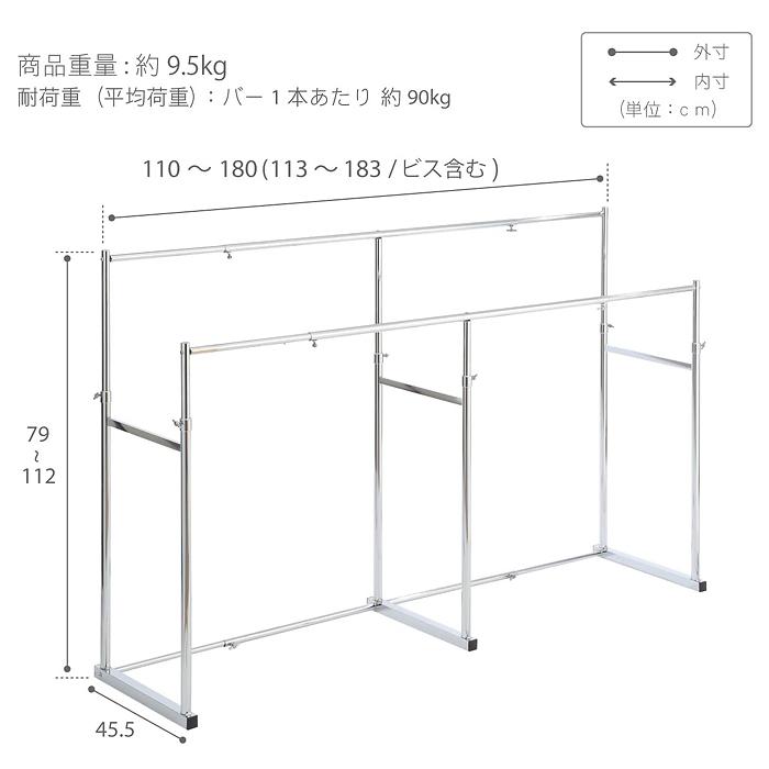 なかむら h0700035 押入れ収納 ハンガーラック パイプハンガー 押入れ