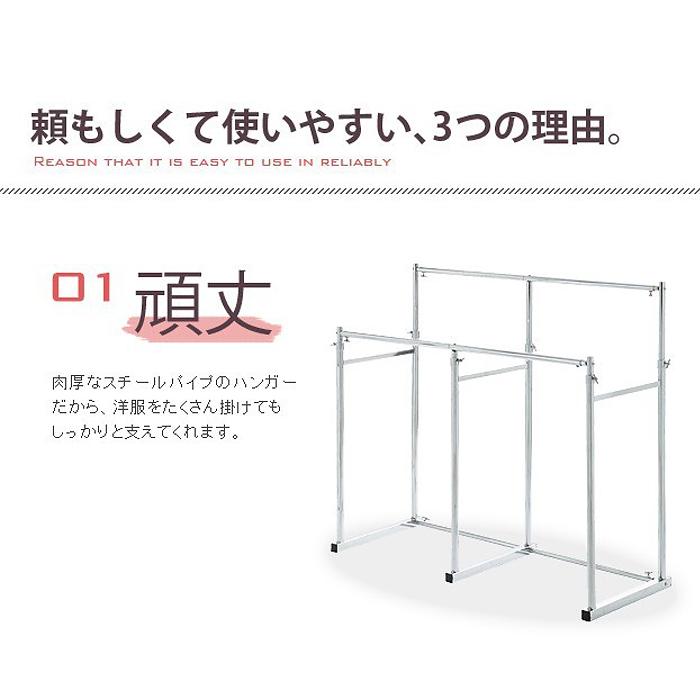 なかむら h0700035 押入れ収納 ハンガーラック パイプハンガー 押入れ