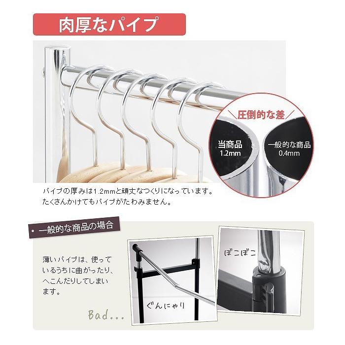 なかむら h0700035 押入れ収納 ハンガーラック パイプハンガー 押入れ