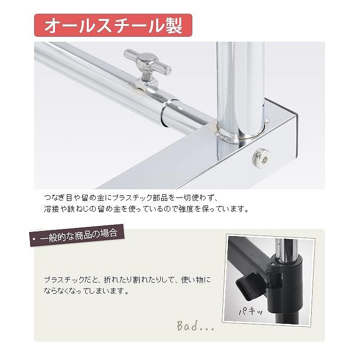 なかむら h0700035 押入れ収納 ハンガーラック パイプハンガー 押入れ