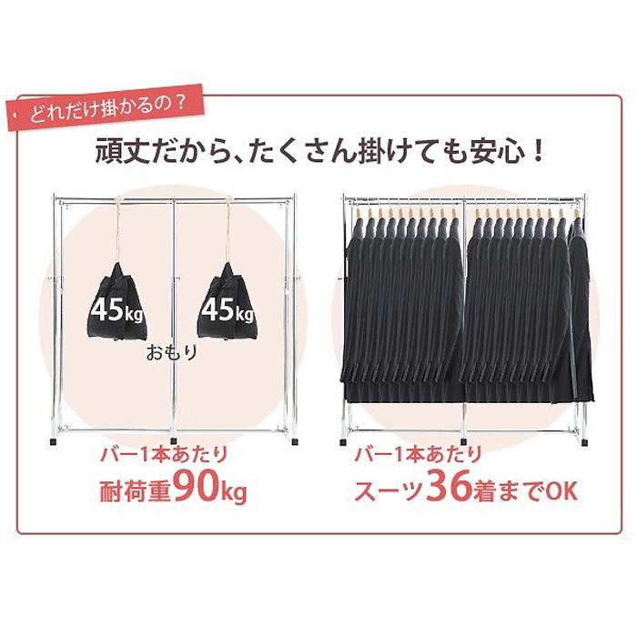 なかむら h0700035 押入れ収納 ハンガーラック パイプハンガー 押入れ