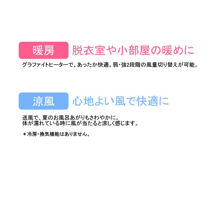 日立 HDD 50S 脱衣室暖房機『ゆとらいふ』 壁面取り付けタイプ 日立 HDD 50S 脱衣室暖房機『ゆとらいふ』 壁面取り付けタイプ