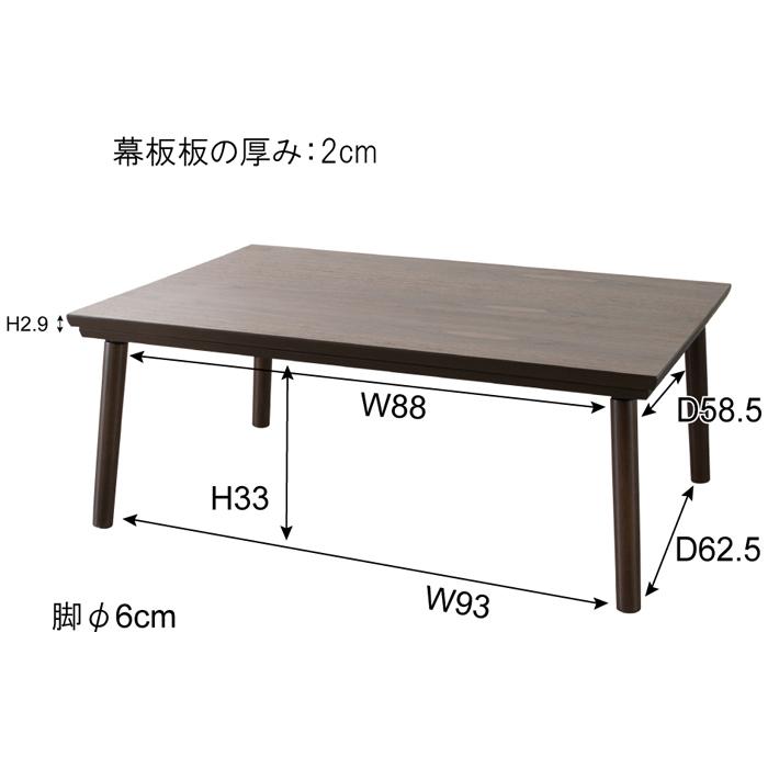 東谷 あづまや KT 303 フラットヒーターコタツ 105 75cm KT303