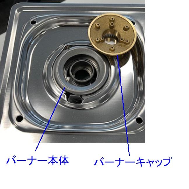 パロマ（Paloma） PA E18S 13A 1口ガスコンロ ステンレストップ 都市 