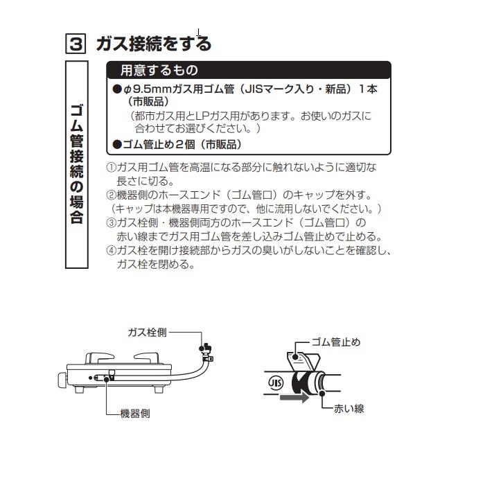 パロマ（Paloma） PA E18S LP 1口ガスコンロ ステンレストップ