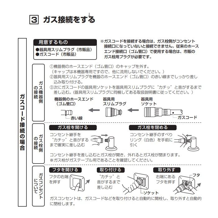 パロマ（Paloma） PA E18S LP 1口ガスコンロ ステンレストップ
