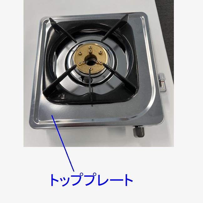 パロマ（Paloma） PA E18S LP 1口ガスコンロ ステンレストップ