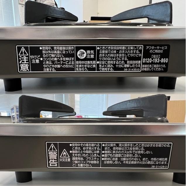 パロマ（Paloma） PA E18S LP 1口ガスコンロ ステンレストップ