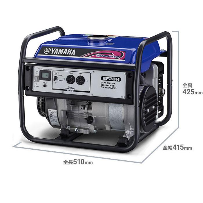 YAMAHA ヤマハ EF23H 60Hz スタンダード 発電機 定格出力 2.3kVA 