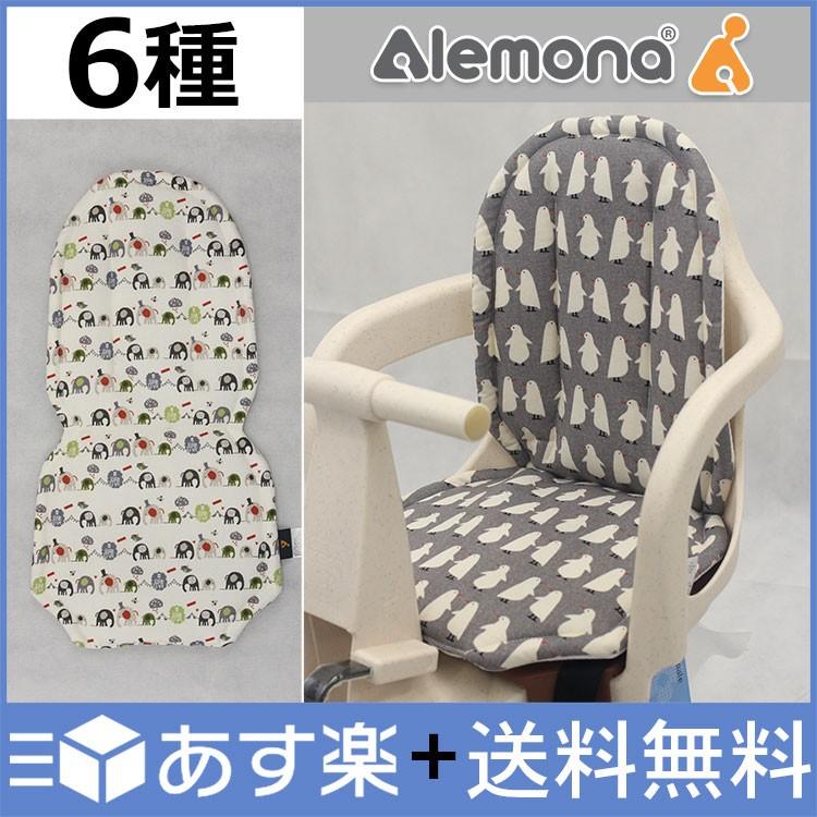 チャイルドシートクッション 自転車用 送料無料