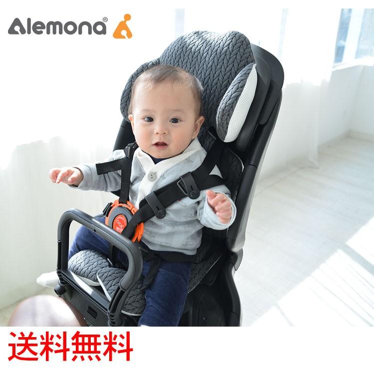 自転車 チャイルドシート クッション