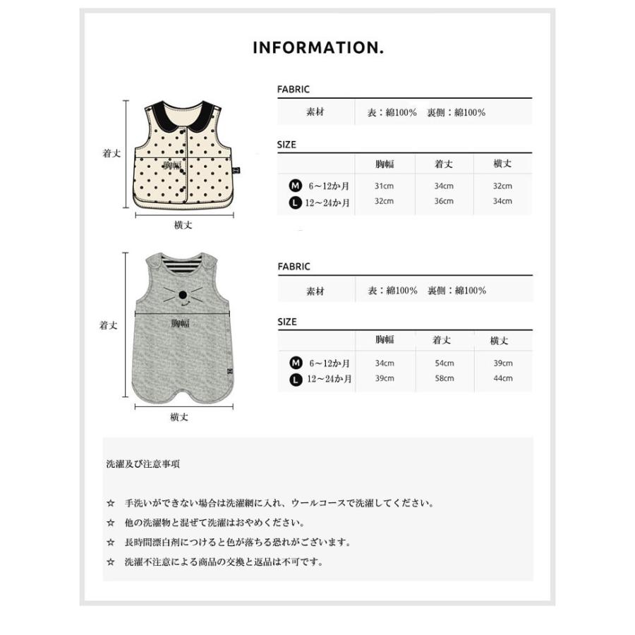 スリーパー Tiny タイニー ベビースリーパー コートン100 スリーパーキッズ 出産祝 ハンドメイドスリーパー Vest 02 01 ドドベビー 通販 Yahoo ショッピング