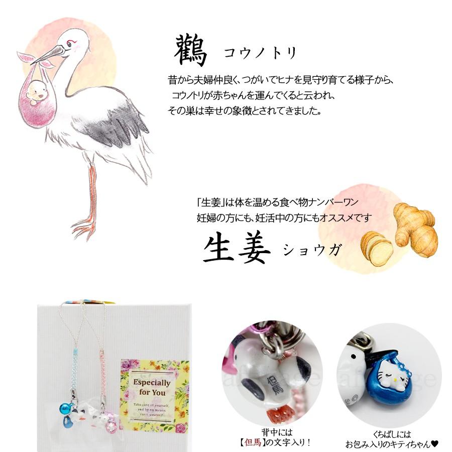 妊活応援ギフト 但馬限定コウノトリキティセット こうのとり生姜 150ml 2本セット 兵庫県豊岡産 無添加 A040 0 Nk メイドインたんたん 通販 Yahoo ショッピング