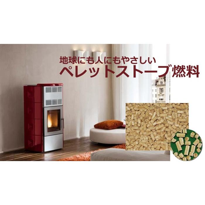 ペレット燃料 ホワイトペレット（直径6ミリ）20キロ（1袋） : メイド