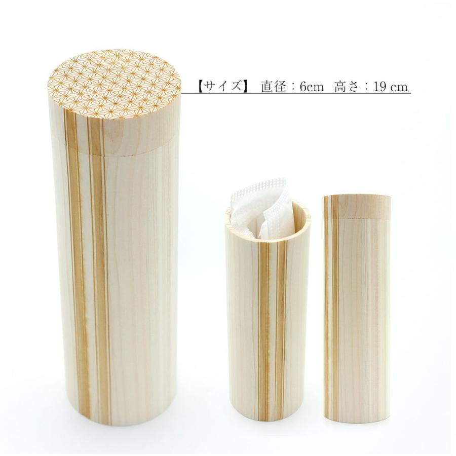 国産ヒノキ100％使用】 ヒノキの円筒ケース1 木製 和柄 ナチュラル