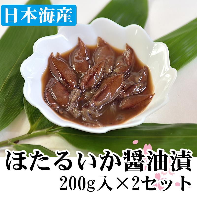ほたるいか珍味4種セット ホタルイカの醤油漬け２セット 生食用ほたるいか２セット ほたるいかの素干し のれん干し A068 05 メイドインたんたん 通販 Yahoo ショッピング