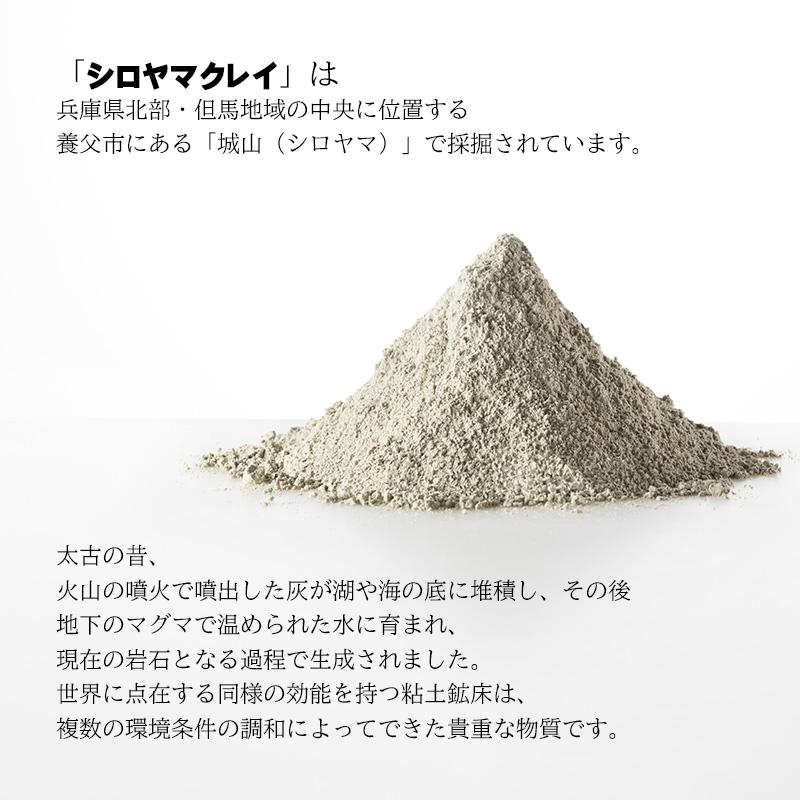 選べる クレイバスパウダー 入浴剤 3個セット ラベンダー オレンジの香り 無香料 ひのきの香り A069 001 メイドインたんたん 通販 Yahoo ショッピング