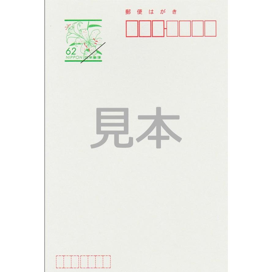 名入れ印刷 63円切手付はがき 16枚 デザイン引越しはがき印刷 デザインe 結婚報告も一緒に 名入れ印刷 官製はがきに印刷します Hagaki H 15e メイドインたんたん 通販 Yahoo ショッピング