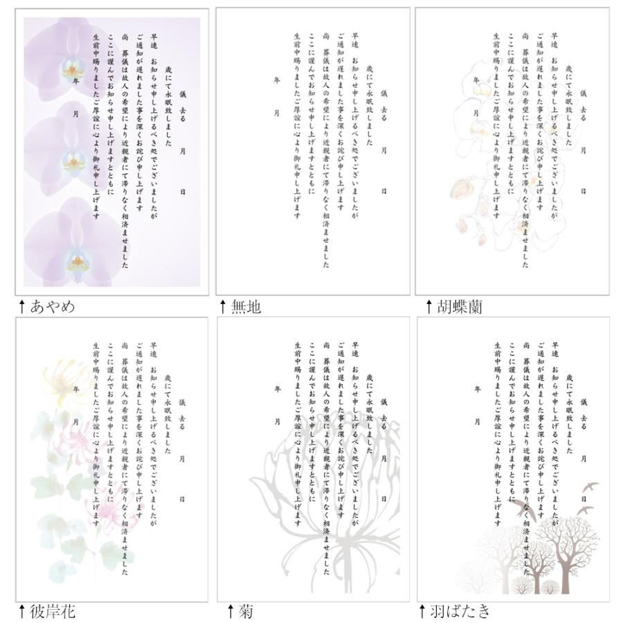 ハガキ　85円×217枚（18,445円分） 通常はがき（85円）（10枚セット）｜郵便局のネットショップ